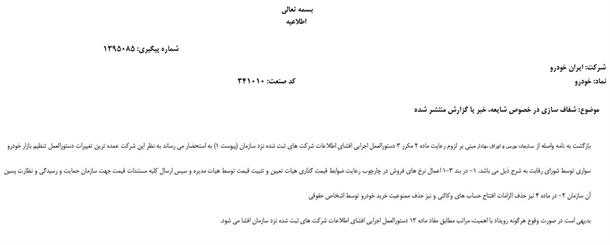 حذف الزامات افتتاح حساب هاي وکالتي